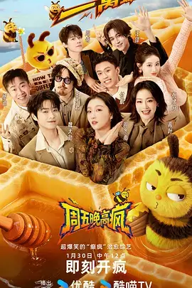 对话的边界深度访谈综艺在线观看