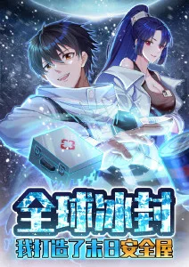 夜航西岸悬疑都市动漫在线观看